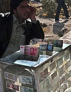 阿富汗旅游