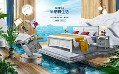 男票姓李采集到家具海报