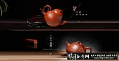 淘宝紫砂壶茶壶广告海报psd素材下载,紫砂壶广告,茶壶海报,中国风背景,一壶一境界,1920淘宝全屏海报,淘宝促销海报,淘宝海报,店铺海报,店铺促销,淘宝素材,淘宝,天猫,PSD格式  #色彩# #字体# #包装# #经典# #Logo#