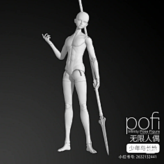 com@pofi无限人偶app 的个人主页 - 微