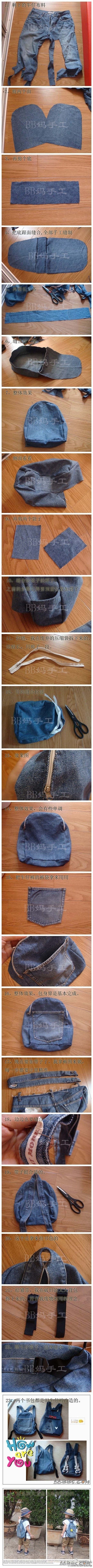 旧牛仔裤改造 -- 仔仔背包
