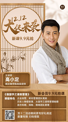 自思量0916采集到海报