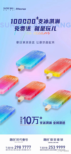 shareslin采集到微信稿（图库 下午茶 暖场活动 甜品 水果 马卡龙色