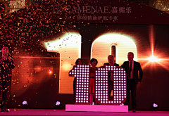 wo4liujia采集到启动仪式