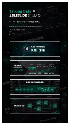 春花同学采集到PPT