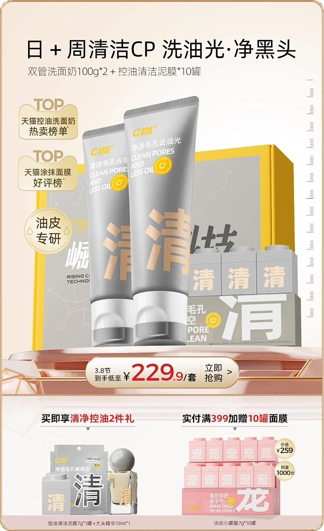 c咖旗舰店