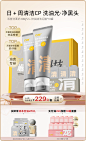 c咖旗舰店