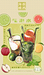 [桐记] 
以产品实物和手绘效果为结合
主营:火锅
设计:美食海报
坐标:北京
—————————
️简爱手绘设计