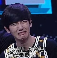 超强聊天技能表情包， 你到底要让宝宝怎样！_图槽天下_吐槽星人