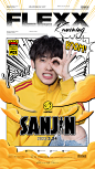 sanjin