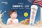 [Aveeno/艾维诺]美国婴儿燕麦保湿补水润肤乳液 温和不刺激 儿童湿疹宝宝面霜进口-聚划算团购