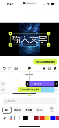 Blurrr App 截图 141 - UI Notes