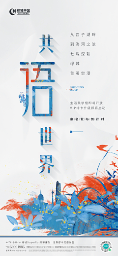 zZaykMup采集到新中式