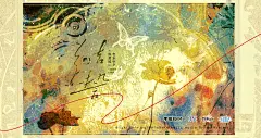 志水雪 原著 | 广播剧《是》 主题曲　「结誓」，海报·封面，@猫耳FM，采集@屿堍