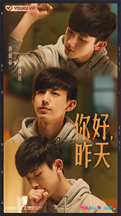 HettyZ采集到女频/短剧封面/氛围感海报