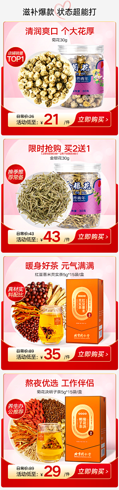 第九片海~采集到页面