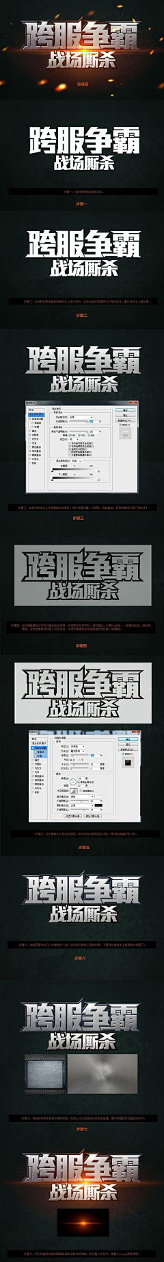Magic~~~~~~~~~采集到教程