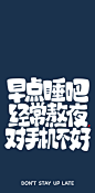 壁纸