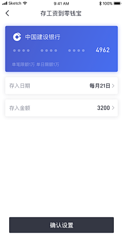 森与麋鹿_采集到APP-金融