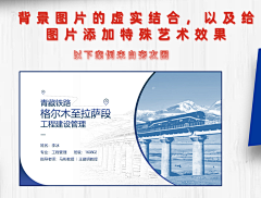 成其采集到版面太空