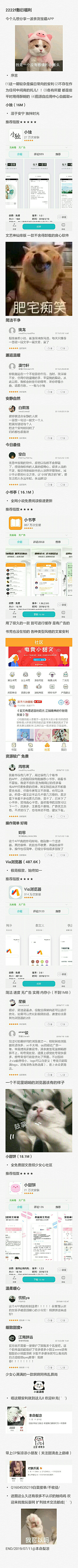 祸害遗-千年采集到【恰】巨菊叨叨叨