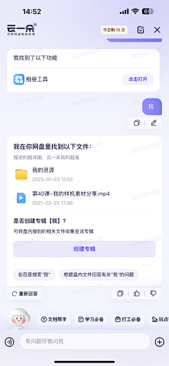 qinhuanliu采集到AI