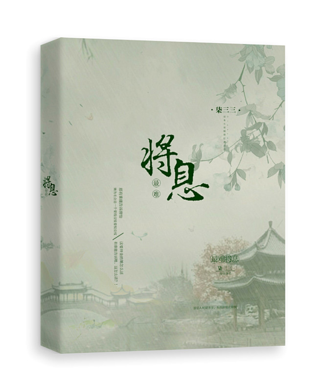 @抚语
底图搞了半天mmp
手机调色迷之...