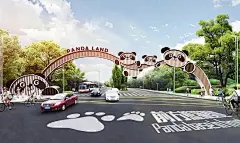 DDON笛东最“萌”度假区变身记 | 成都北湖熊猫国际旅游度假区 : 看我们如何擦亮国家熊猫名片