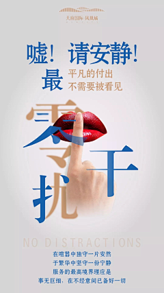 -Niki采集到海报