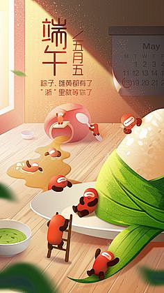 筱筱De~采集到二十四节气