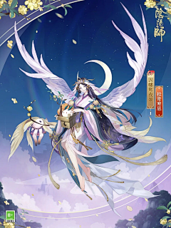 胡家宝422采集到阴阳师