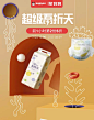 O1CN01mD0bxX2BA4lnIYnft_!!3838638297.jpg_790x10000Q75.jpg_.webp (750×950)