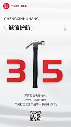 噗噗巴巴采集到创意海报