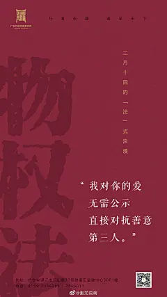 采集图片