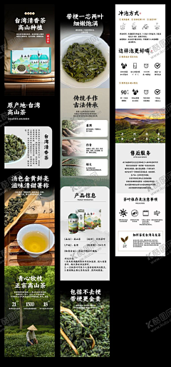洁巴儿采集到微信小程序