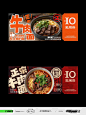 实用的餐券设计 - 小红书