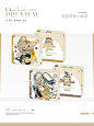 砂金｜周边设计｜set - 小红书