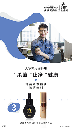 皮毛鬼采集到男性