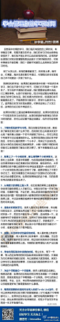 【学会管理你的学习时间】我们有着大把的时间，但是我们却不能随意乱花了。不能再想学习就学习，想学什么就学什么了。虽然我们在学习时是自愿的，可事实证明上了大学之后，这样的方式已经不再适合了。#经验分享##好好学习#