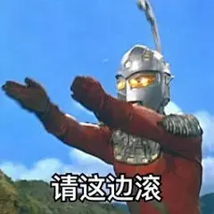 表情补给站丨毁童年系列表情包，求你们放过日漫吧！