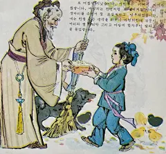 80年代 《马神医选徒弟》_5_腾塞和音达_来自小红书网页版