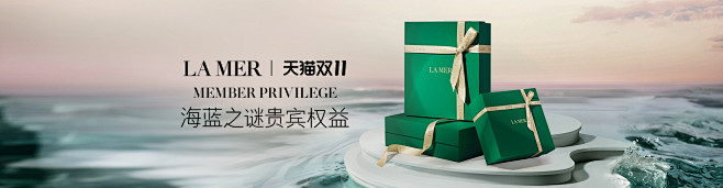 LA MER海蓝之谜官方旗舰店
