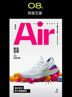 用AI做海报，提前下班摸鱼！ - 小红书
