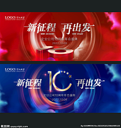 小熊猫pray采集到十周年