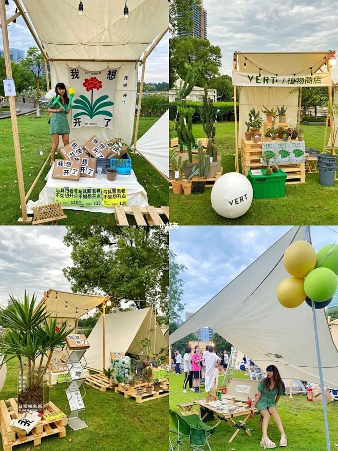宁波首创大型城野集市⛺️野营即视感超出片...