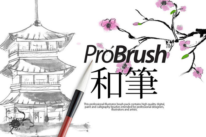Brushes Bundle 1730款...