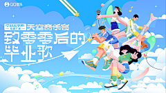 ✨大呲花✨采集到Banner