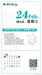 每日一签：如果孩子的牙齿变灰了，需要格外注意。孩子摔伤嘴巴后，即使当时没变化，但牙髓可能受到了损伤。一旦牙髓组织出现坏死和分解，对外的表现就是牙齿颜色变灰。有这种情况时，应尽早检查治疗。#口腔科普# #维乐爱牙日历# ​​​​
