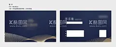 地产名片  - 源文件下载【酷图网】名片,房地产名片,售楼部名片,简约名片,中式名片,创意名片,装饰公司名片,房地产,高端名片,地产名片,楼盘名片,高端地产名片,名片设计,销售顾问名片,企业名片,