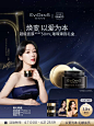 【杨紫同款】EviDenSdeBeauté 伊菲丹超级面膜JOUR* 涂抹式面膜-tmall.com天猫